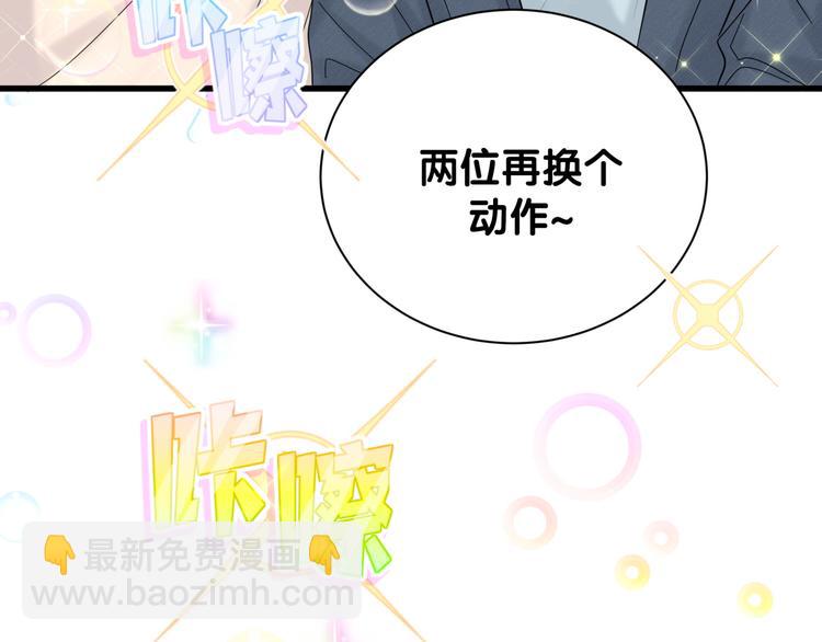 第116话 司闻害怕极了(1/4)-第120话