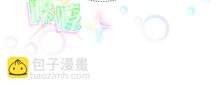 第116话 司闻害怕极了(1/4)-第120话