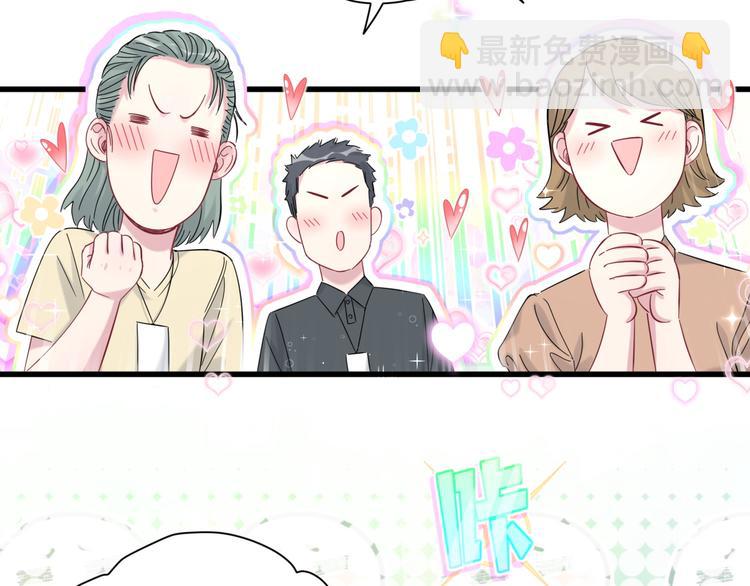 第116话 司闻害怕极了(1/4)-第120话