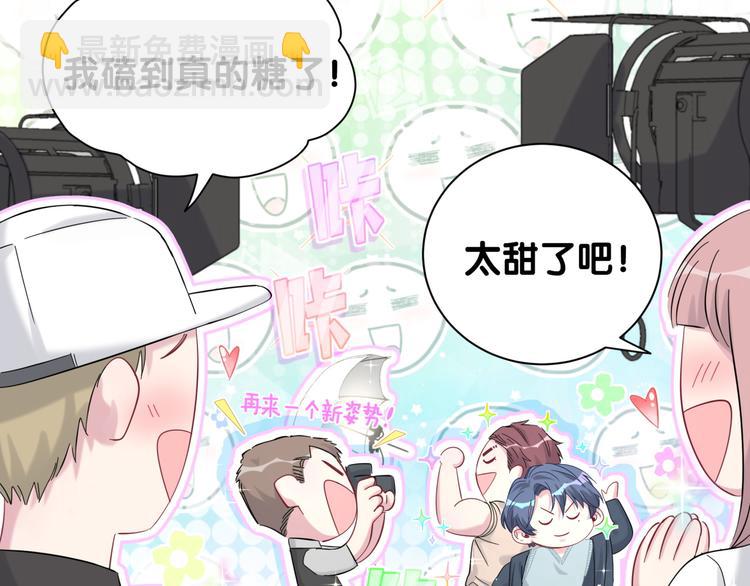 第116话 司闻害怕极了(1/4)-第120话