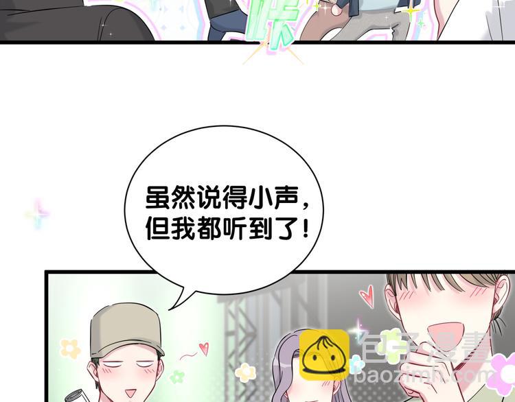 第116话 司闻害怕极了(1/4)-第120话