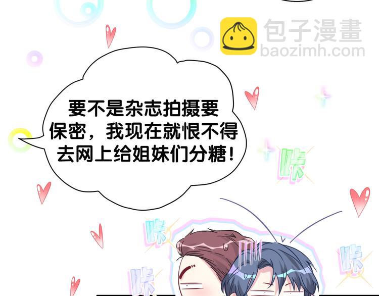 第116话 司闻害怕极了(1/4)-第120话