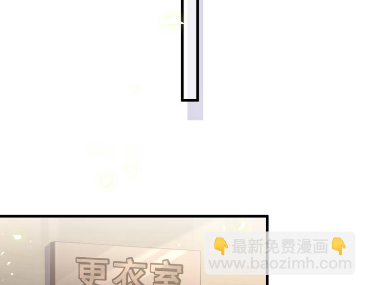 第116话 司闻害怕极了(1/4)-第120话