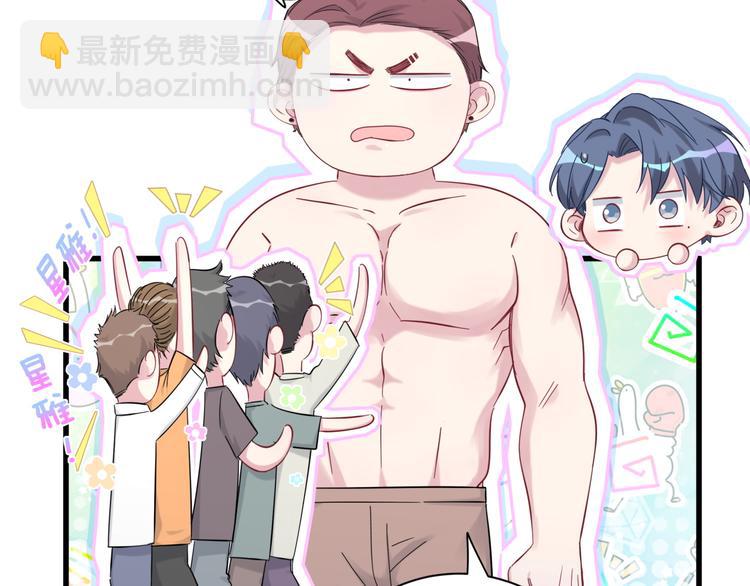 第116话 司闻害怕极了(1/4)-第120话