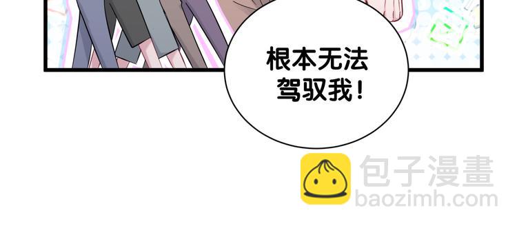 第116话 司闻害怕极了(1/4)-第120话