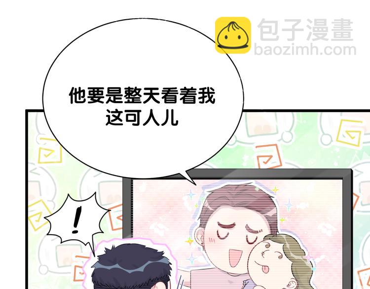 第116话 司闻害怕极了(1/4)-第120话