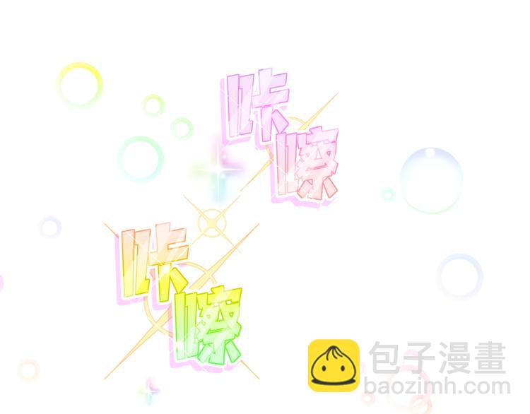 第116话 司闻害怕极了(1/4)-第120话