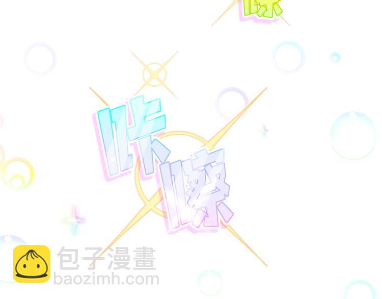 第116话 司闻害怕极了(1/4)-第120话