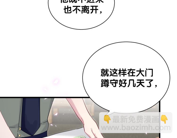 第117话 封杀(1/4)-第122话