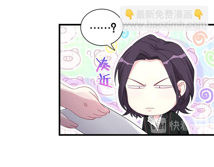 第117话 封杀(1/4)-第122话