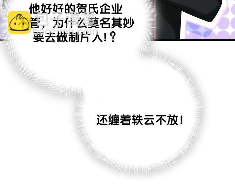 第117话 封杀(1/4)-第122话