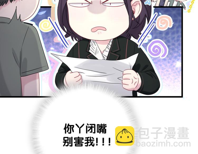 第117话 封杀(1/4)-第122话
