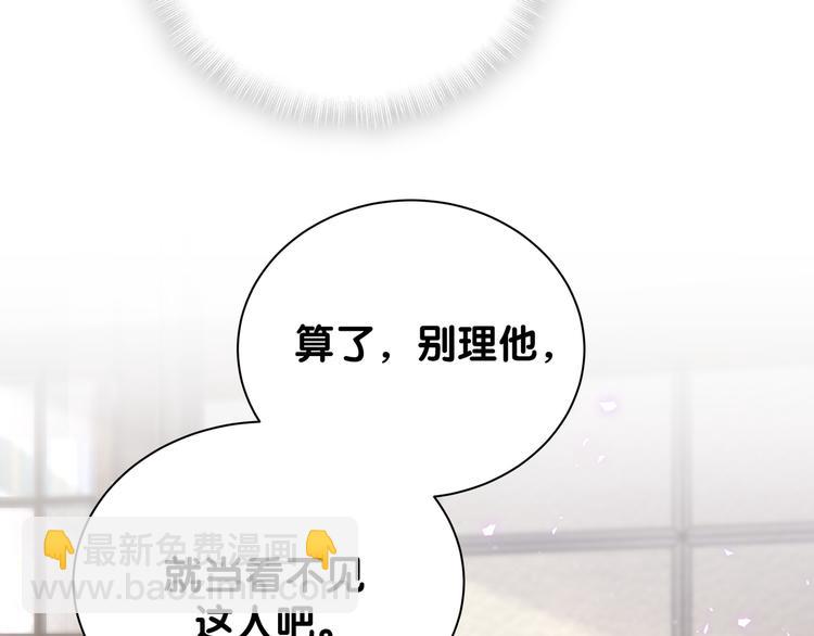 第117话 封杀(1/4)-第122话