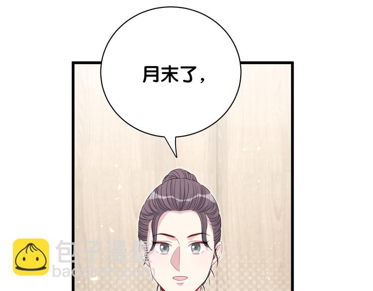 第117话 封杀(1/4)-第122话