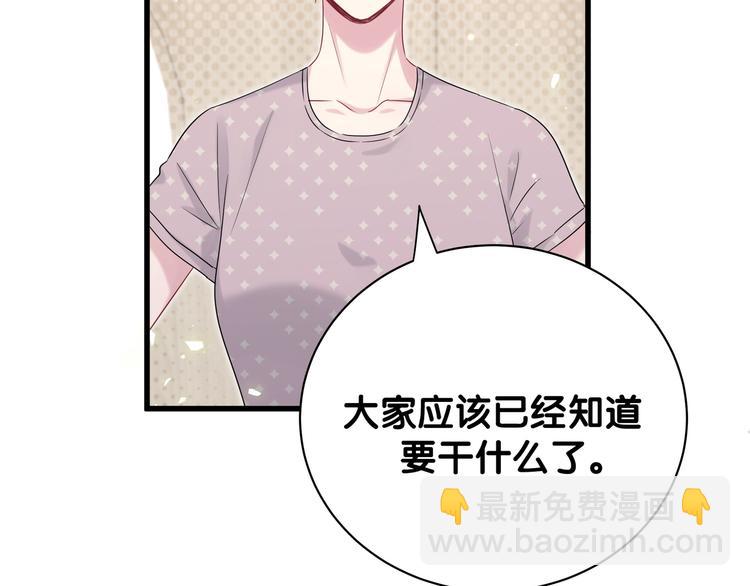 第117话 封杀(1/4)-第122话