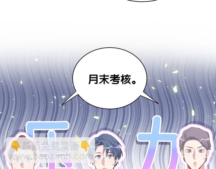 第117话 封杀(1/4)-第122话