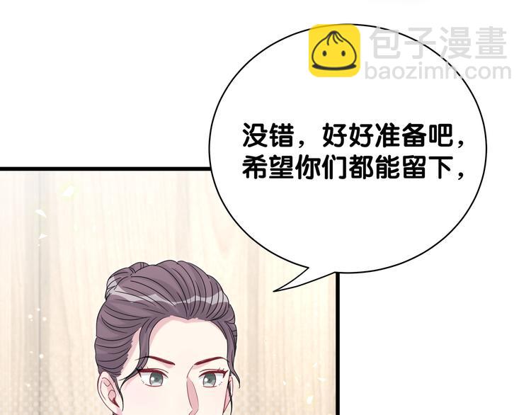 第117话 封杀(1/4)-第122话
