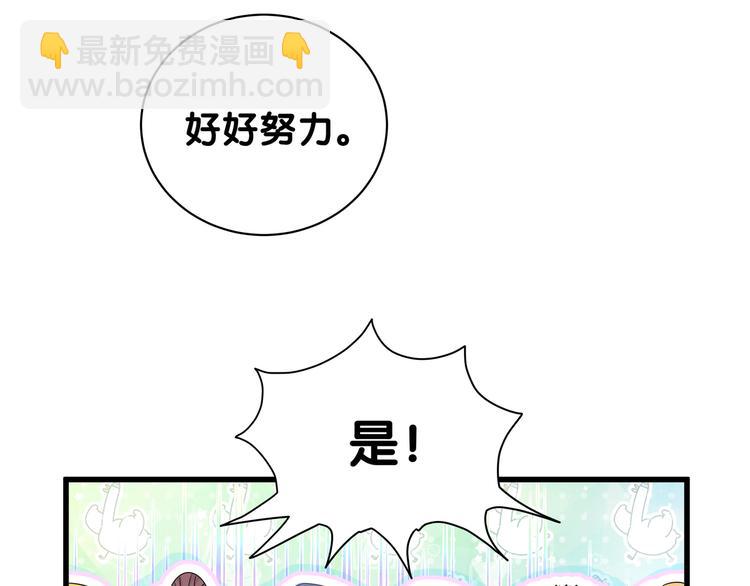 第117话 封杀(1/4)-第122话