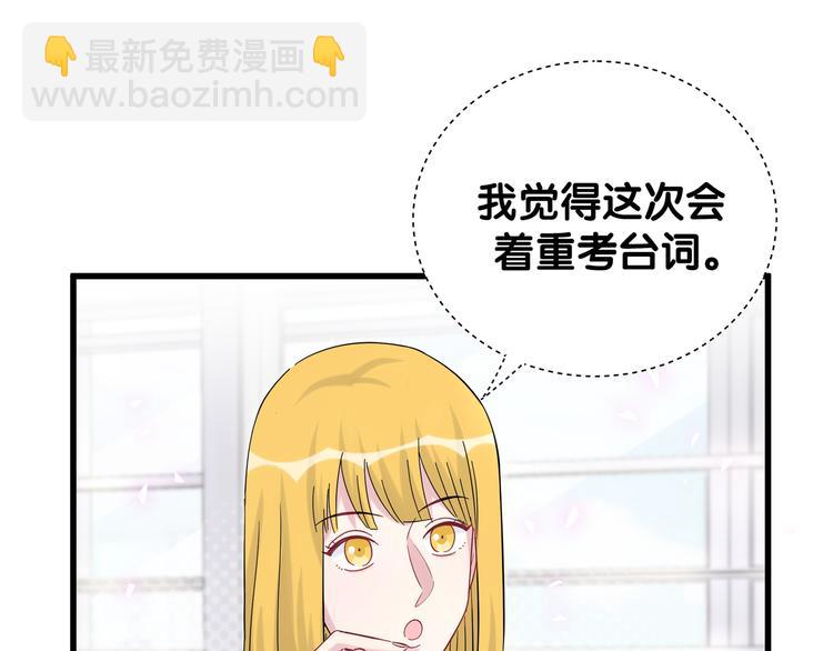 第117话 封杀(1/4)-第122话