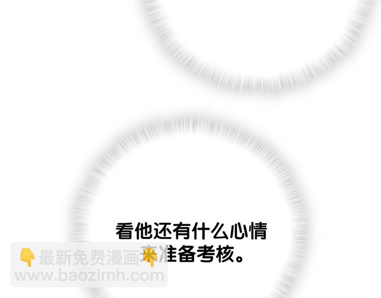 第117话 封杀(1/4)-第122话