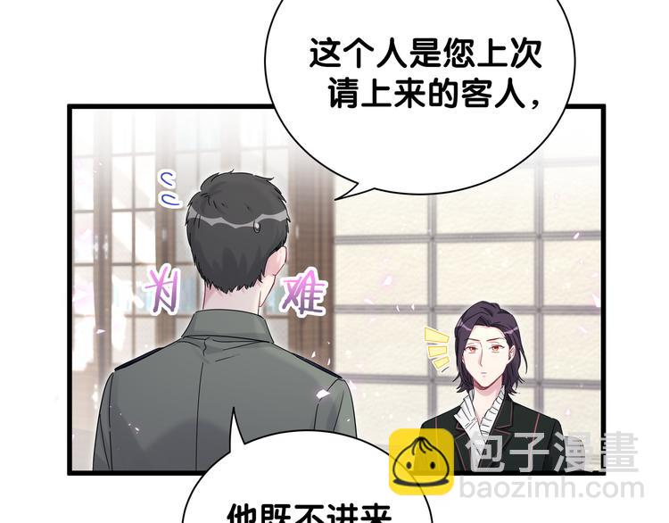 第117话 封杀(1/4)-第122话