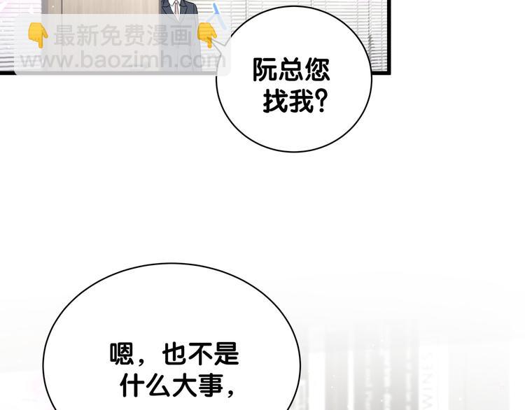 第119话 你们是在吵架？(1/4)-第124话