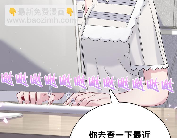 第119话 你们是在吵架？(1/4)-第124话