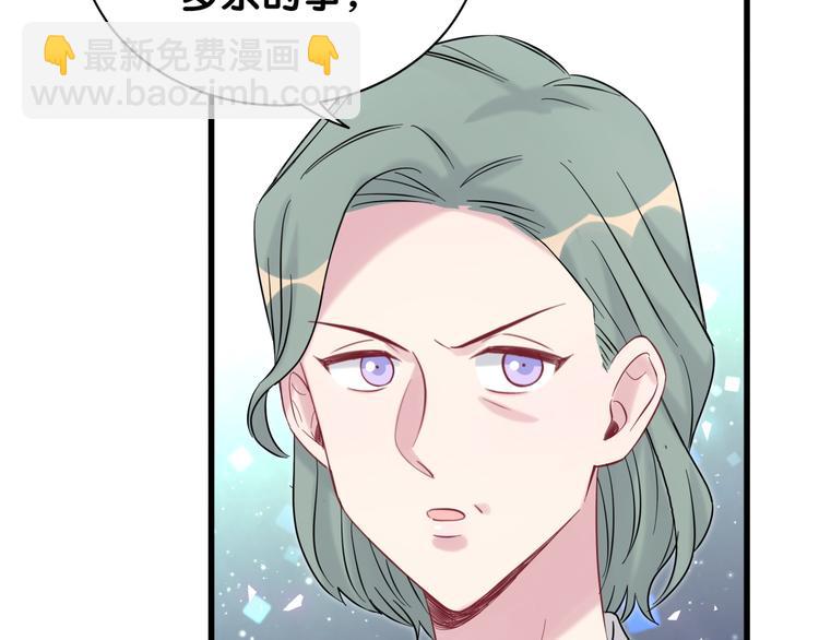 第119话 你们是在吵架？(1/4)-第124话