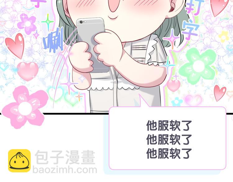 第119话 你们是在吵架？(1/4)-第124话