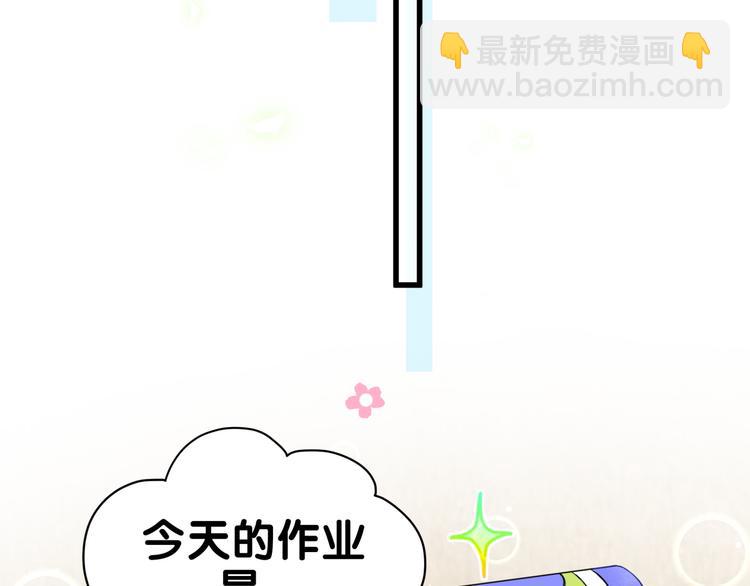 第119话 你们是在吵架？(1/4)-第124话