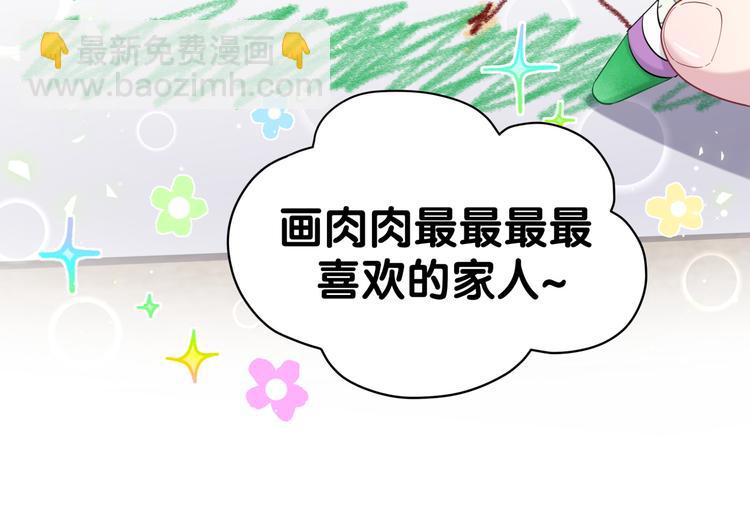 第119话 你们是在吵架？(1/4)-第124话