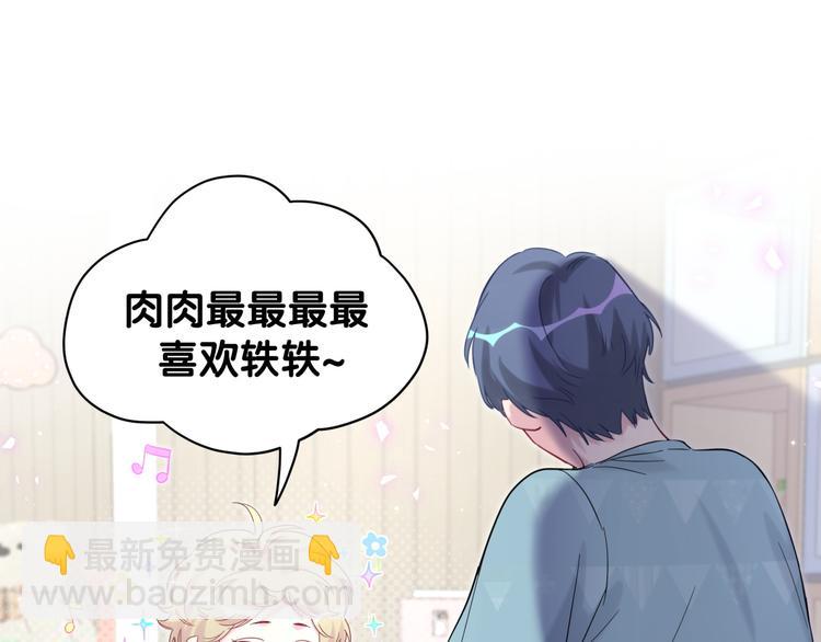 第119话 你们是在吵架？(1/4)-第124话