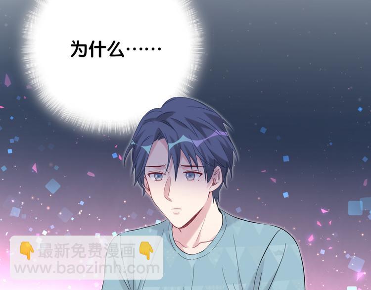 第119话 你们是在吵架？(1/4)-第124话