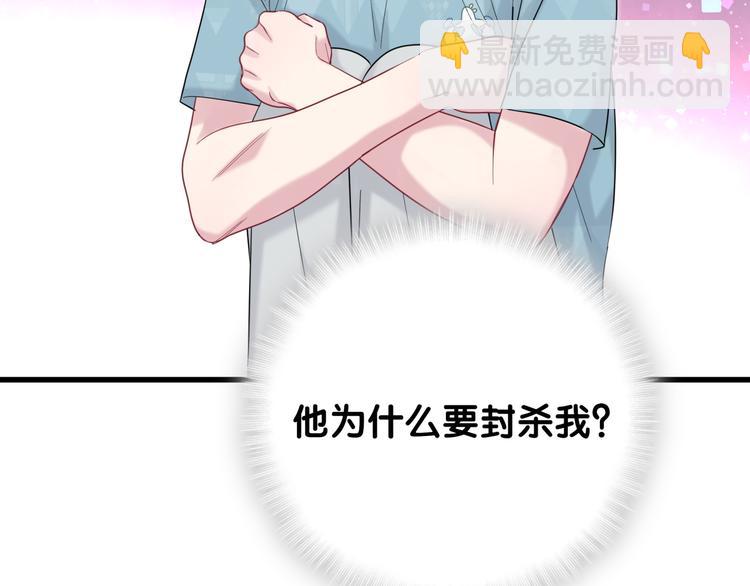 第119话 你们是在吵架？(1/4)-第124话