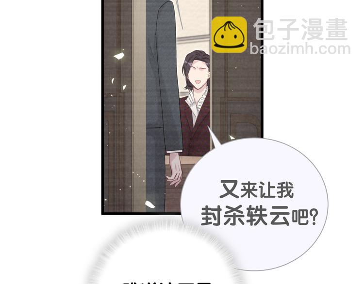 第119话 你们是在吵架？(1/4)-第124话