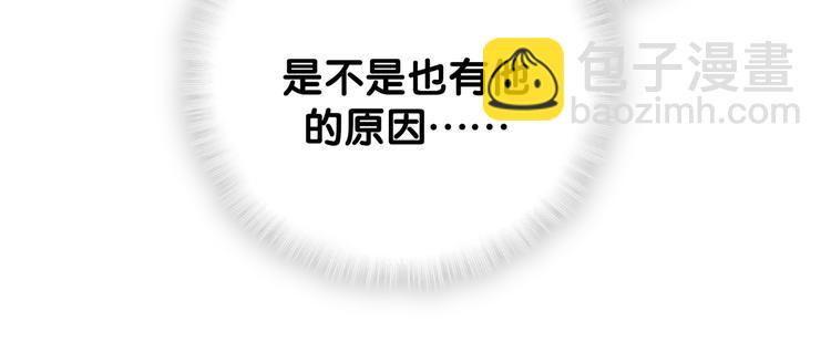 第119话 你们是在吵架？(1/4)-第124话