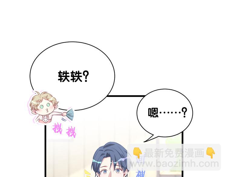 第119话 你们是在吵架？(1/4)-第124话