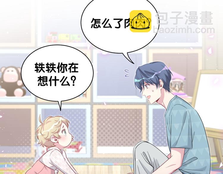 第119话 你们是在吵架？(1/4)-第124话