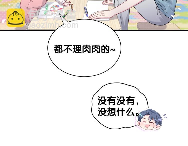 第119话 你们是在吵架？(1/4)-第124话
