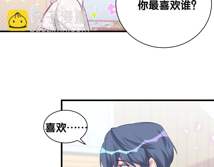 第119话 你们是在吵架？(1/4)-第124话