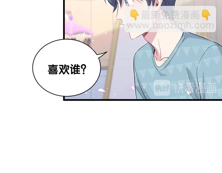 第119话 你们是在吵架？(1/4)-第124话