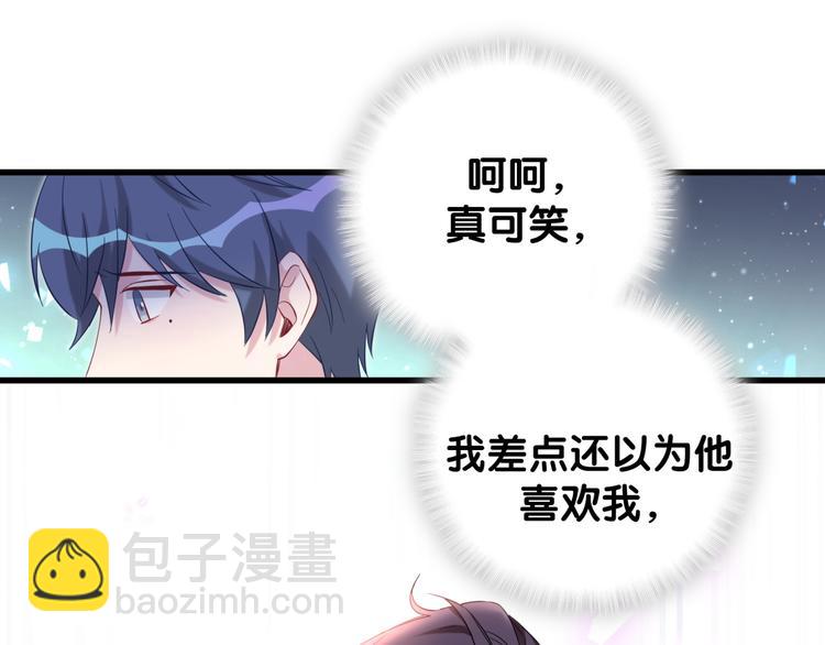 第119话 你们是在吵架？(1/4)-第124话