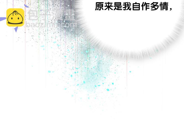 第119话 你们是在吵架？(1/4)-第124话