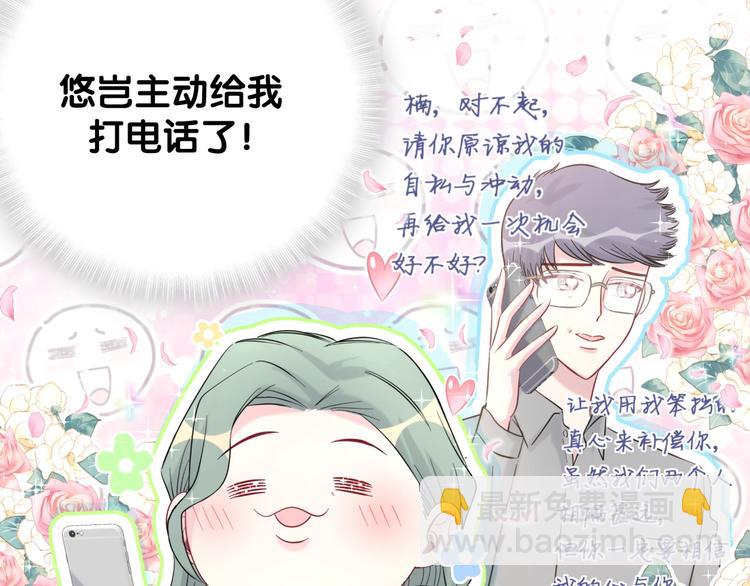 第119话 你们是在吵架？(1/4)-第124话