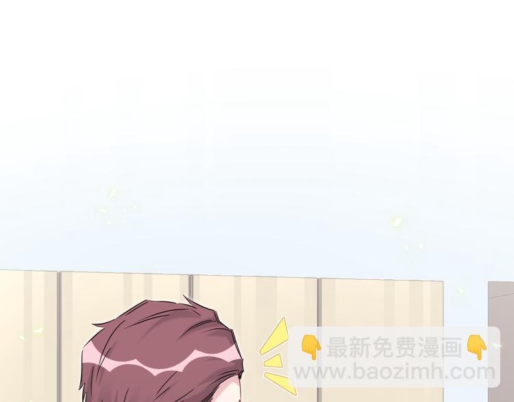 番外  蜜汁心动的瞬间(1/2)-第126话