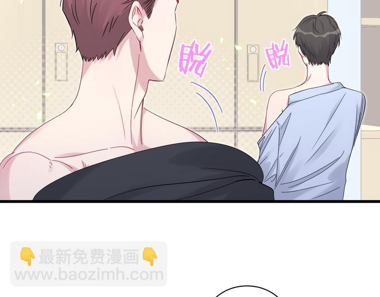 番外  蜜汁心动的瞬间(1/2)-第126话
