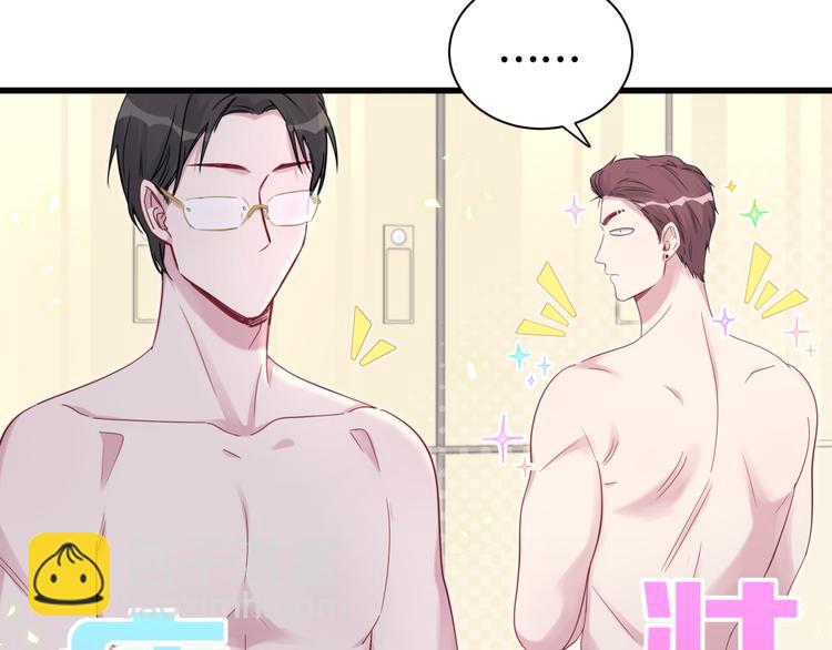 番外  蜜汁心动的瞬间(1/2)-第126话