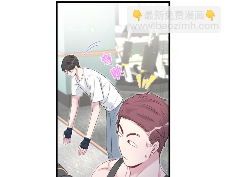 番外  蜜汁心动的瞬间(1/2)-第126话