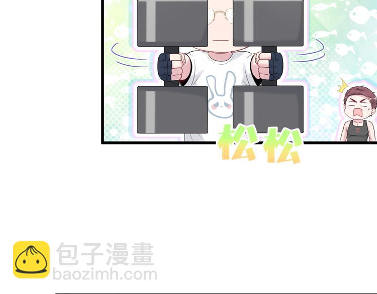 番外  蜜汁心动的瞬间(1/2)-第126话