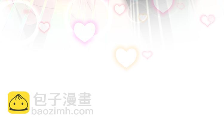 番外  蜜汁心动的瞬间(1/2)-第126话
